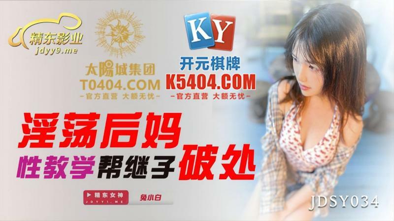 MFK0044 sex secret friend