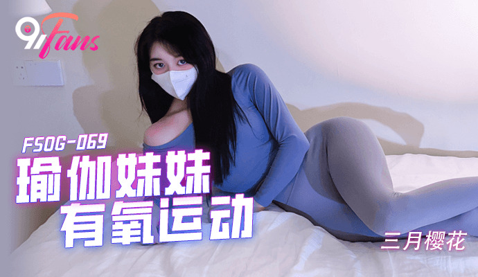 BLX0055 Online Dating Erotic Masseuse Staff Sex and the City