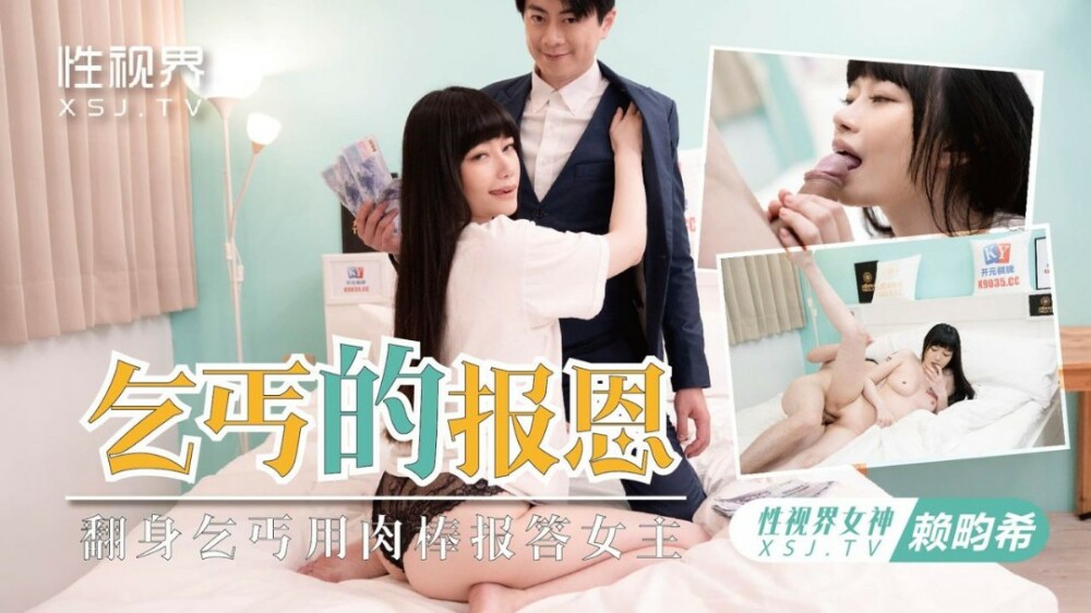 CUS-1703 Girlfriend with big boobs is taken away by brother