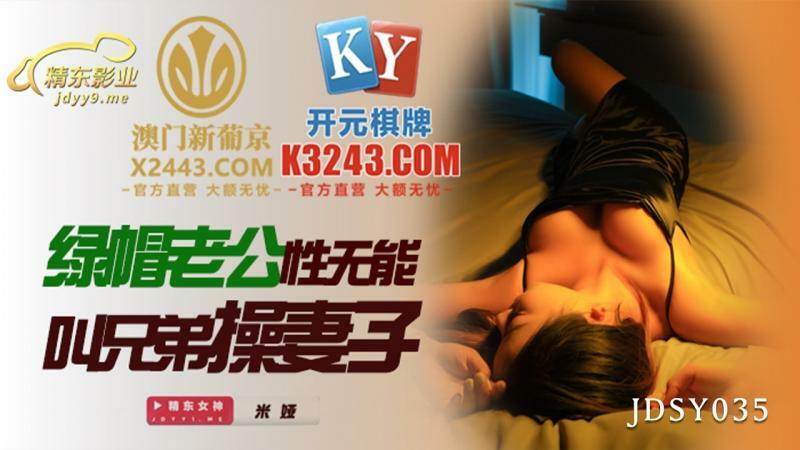 MT034 Female international student works part-time as a nymphomaniac with big breasts and rubs her hands to serve her