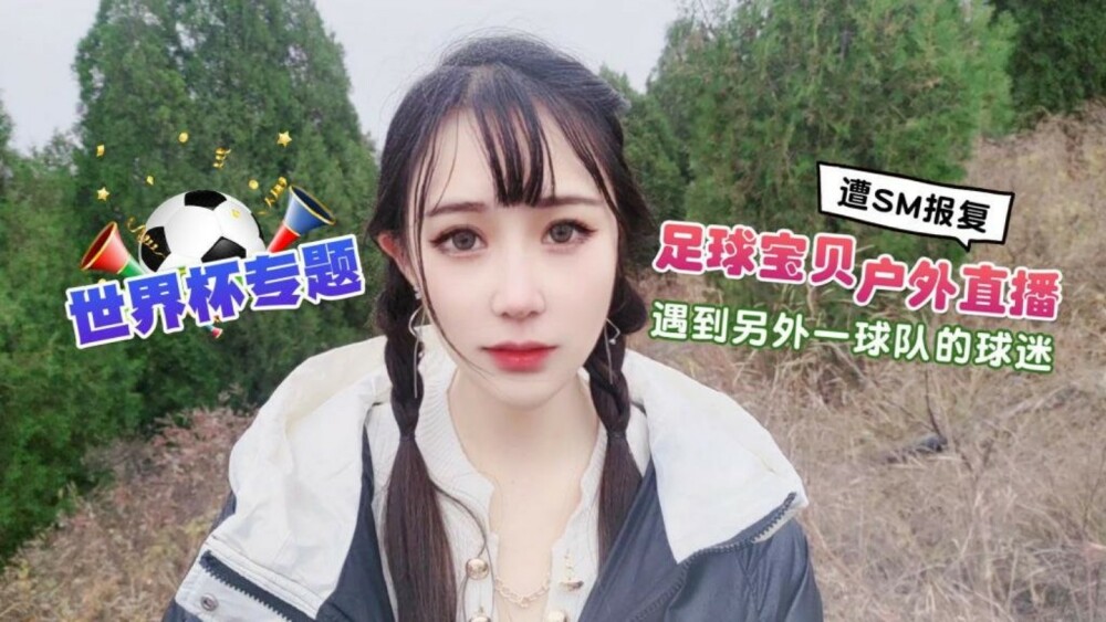 CUS-2244 Elephant Media’s unobtrusive flow of bodily fluids