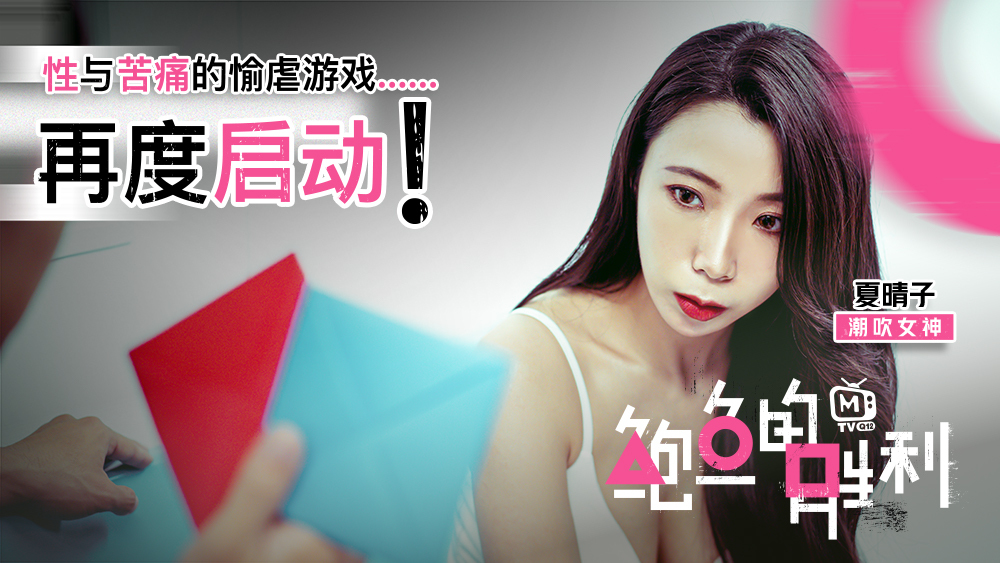 SSN008 Fake downstairs ep1 / The horny beautiful tenant mercilessly drained her brother’s cock