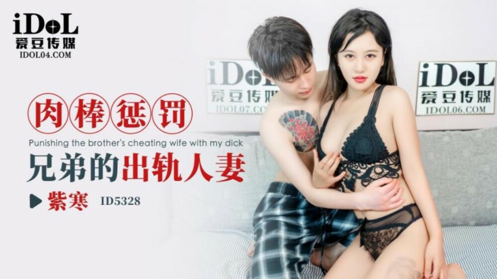 CUS-1707 The Temptation of Teacher-Student Love Fucks the Beautiful Class Teacher