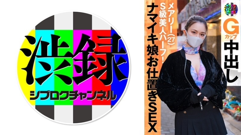 FC2-PPV-4531841 - Three big breasted people!  - Models, gravure and JD [Man selection #1 with no trace]