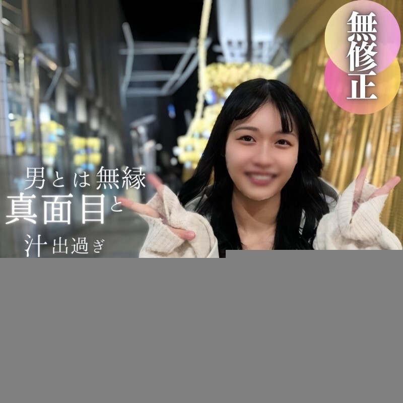 FC2-PPV-4618923 3 days! 70% off [First time shooting] [Face revealed] Must see for slender lovers. A serious girl who seems to have no connection with