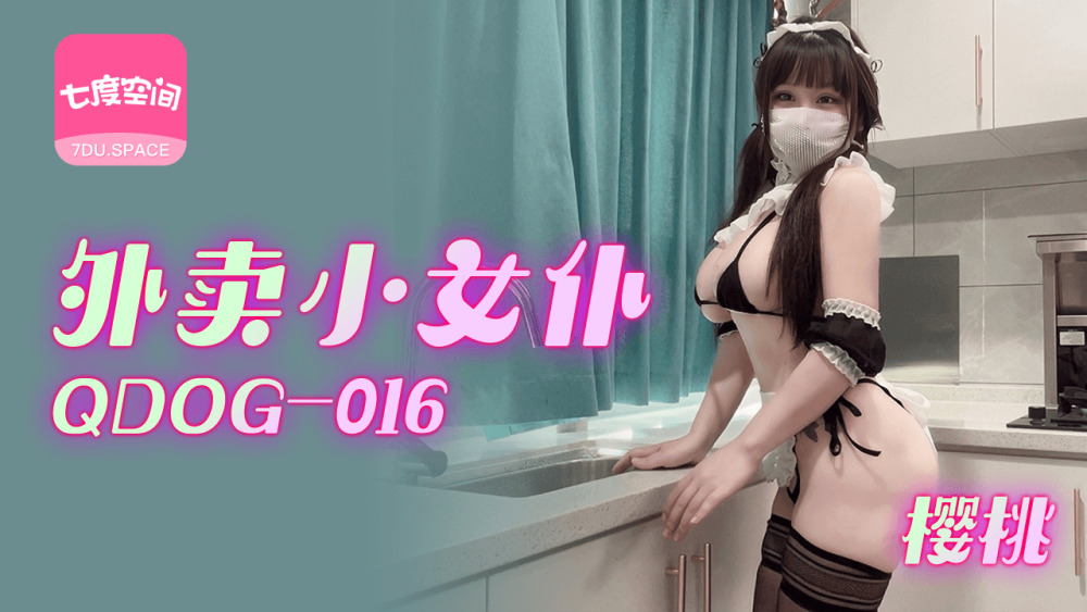 CUS-1508 Forcibly dominate the junior pure young model