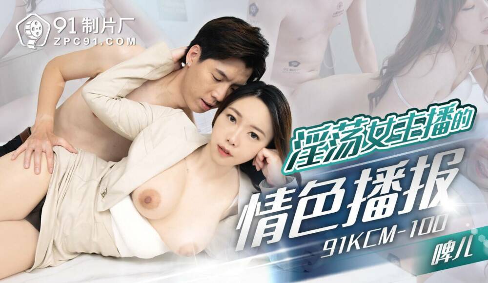 CUS-1909 Sister-in-law pretends to be sister and shares bed with brother-in-law