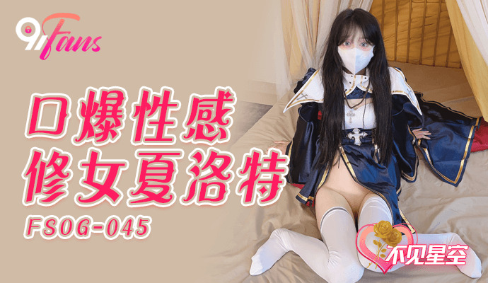 CUS-1911 Can't help but fuck the simulation lust doll