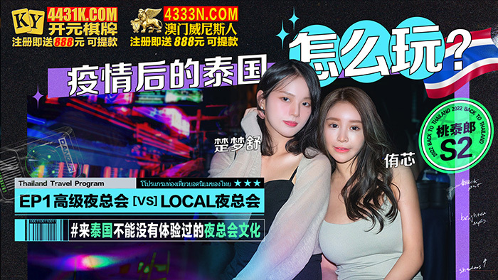 CUS-2256 Elephant Media and Master’s Wife’s Sex Paradise