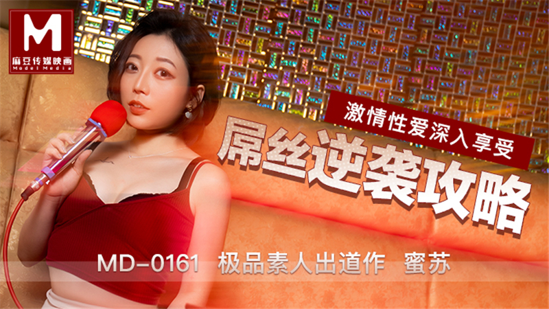 CUS-2273 Elephant Media Hand over the betel nut. Urban legend: two pills for five hundred