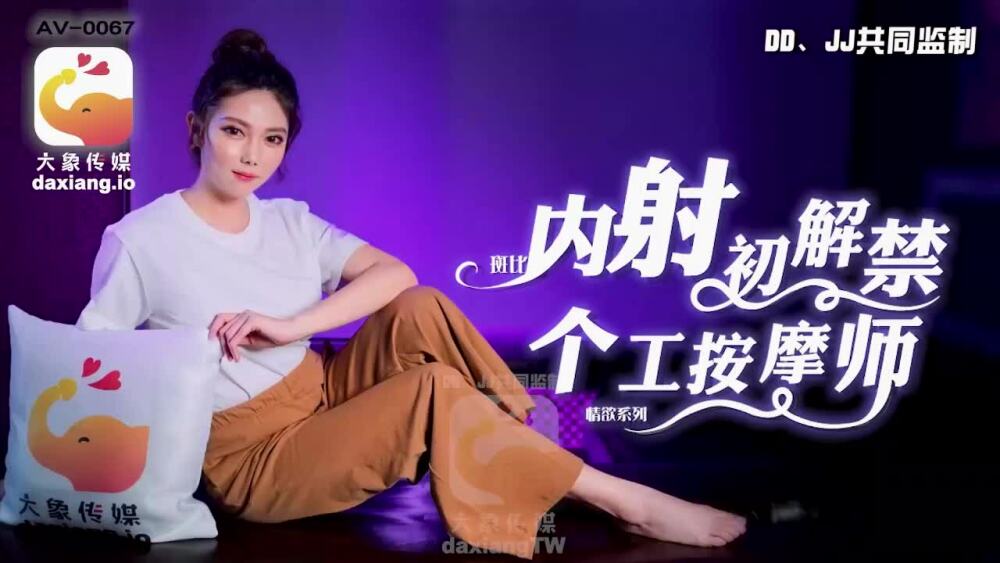 CUS-2277 Elephant Media Elephant Number 3