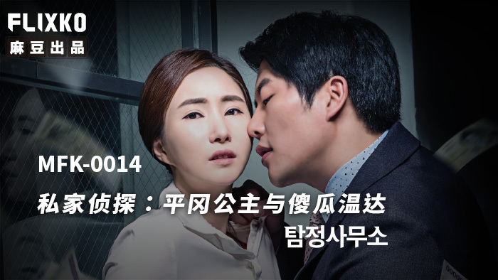 NHAV016 Money beats football babe down and fucks her until she's watering