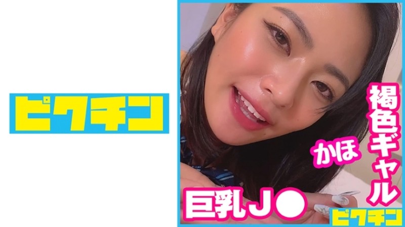 KTRA-661 - Lovey-Dovey Domestic Sex with Shaved Sisters (Heart) 4 Hours