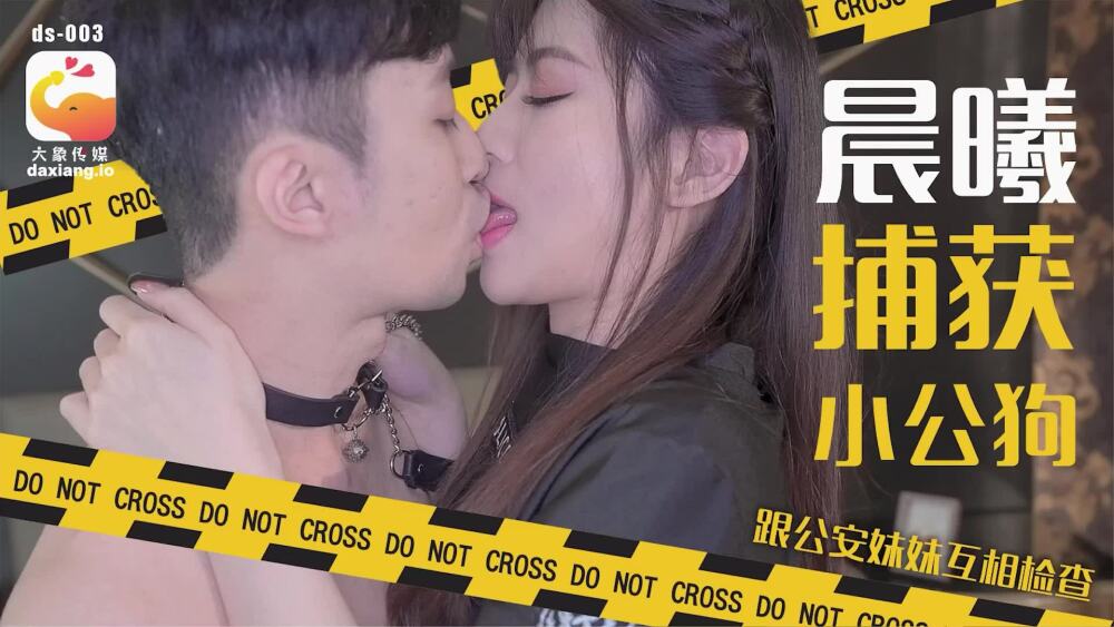 CUS-2295 Late director’s hidden rules