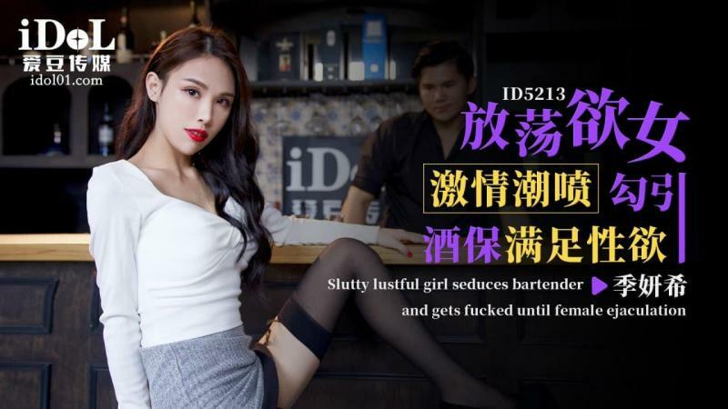 CUS-2307 played and sold his girlfriend and used her body to pay off debts
