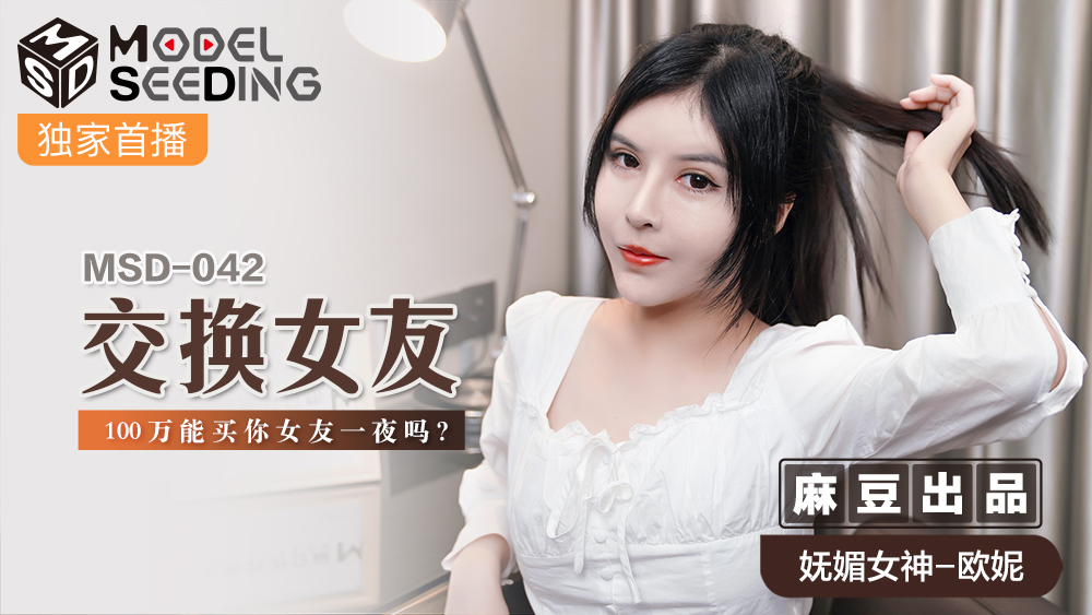 NHAV024 Unsatisfied football babe gets fucked in a crazy 69 with white juice