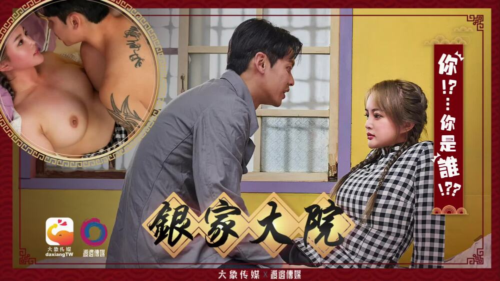 CUS-2325 Art teacher playd female model student