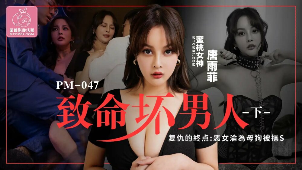 CUS-2327 The roommate’s yoga teacher actually went to the sea to pick up guests