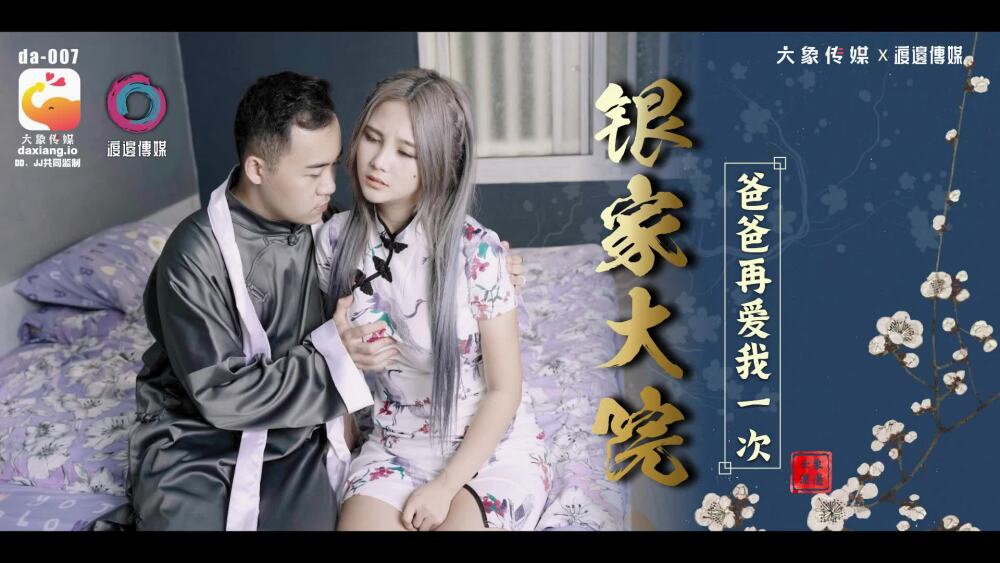 NHAV032 Hooking up with a coquettish lady, the slut has so much pleasure on Chinese Valentine's Day that she climaxes and gets creampied in the f