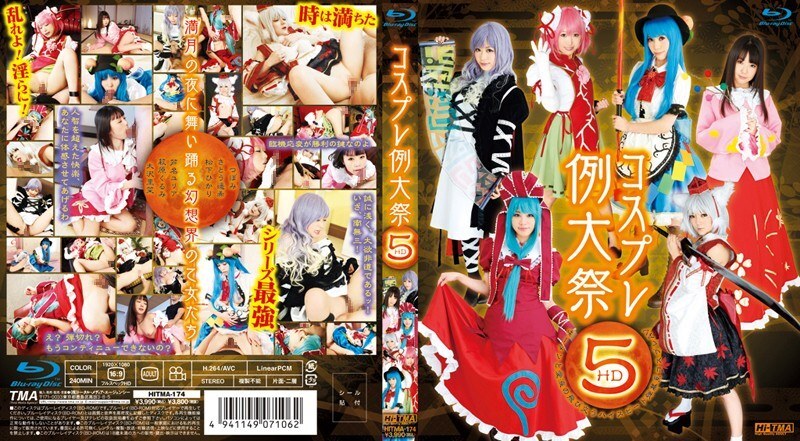 HITMA-174 Cosplay Festival 5 HD