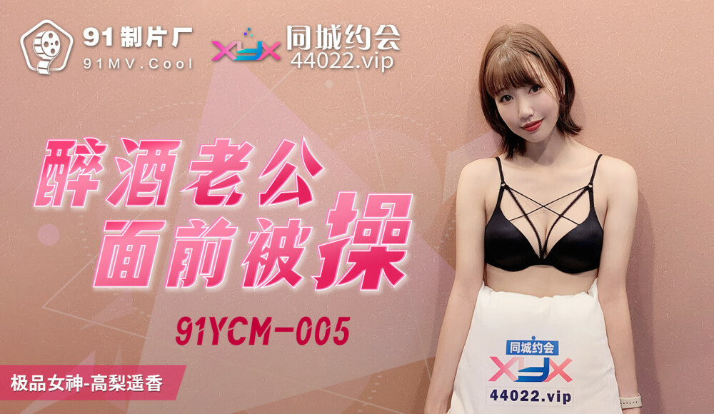 FC2-PPV-4530651 - [Uncensored x Personal Shooting] A sexy married woman in her 40s with huge beautiful breasts is horny and makes a comeback!  - It ge