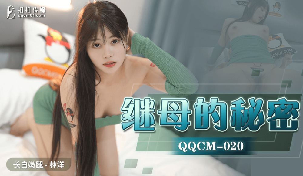 FC2-PPV-4525386 - 980 points until 9/14 [Infidelity/Married Woman] Secret meeting with a local wife who is separated from her husband.  - *Uncensored 