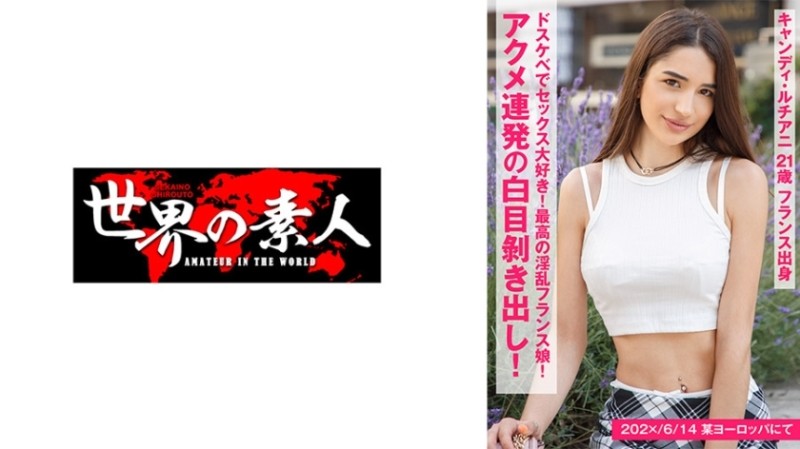 FC2-PPV-4518001 - Mayu, a former idol, appeared on the show lightly to earn money for her school fees and the birth of her boyfriend. As a result, she
