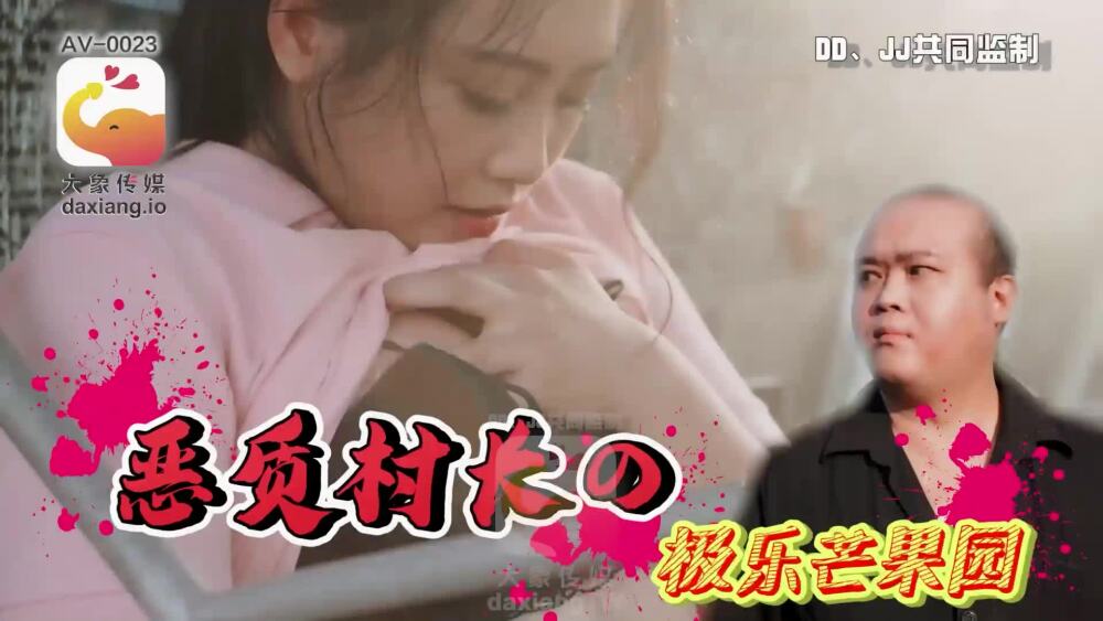 MIDV-825 - Juicy kissing intercourse where a beautiful girl's dripping saliva and a thick old man's sticky saliva intertwine Honami Takahash