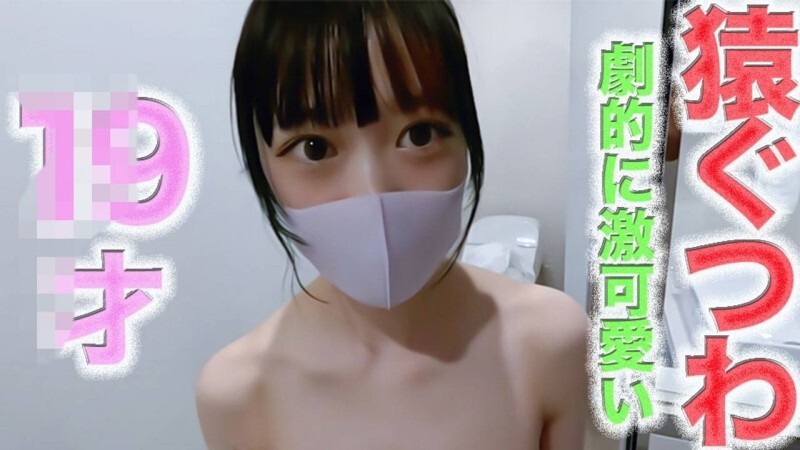 FC2-PPV-4691451 Super cute!! 9 years old!! 2nd year student in the specialty school!! First shoot!! Perfect proportions of fair silky skin with E-cup 