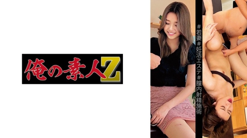 FC2-PPV-4516964 - [Reiwa's sexual desire] Tsumugi-chan Young couple's private sex!  - !  - The estrus mating that devours pleasure with a li