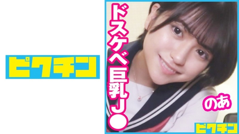 FC2-PPV-4528894 - The hairy dancer has arrived!  - Although she has a beautiful appearance, she is very excited because there are so many gaps.  - Des