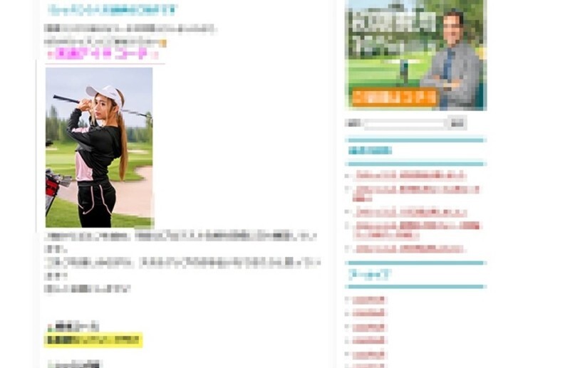 FC2-PPV-4730446 [Limited price until 8/1] A former professional golfer and half-Japanese beauty with foreign genetics* who is crazy about sex! She wri