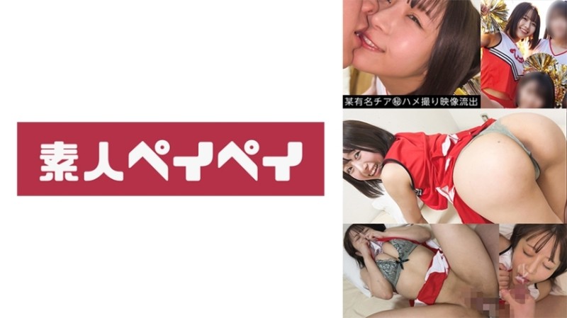 ABF-135 [Uncensored Leaked] - Female Athlete Burning Heat/Sweaty 3SEX Act.01 Airi Suzumura