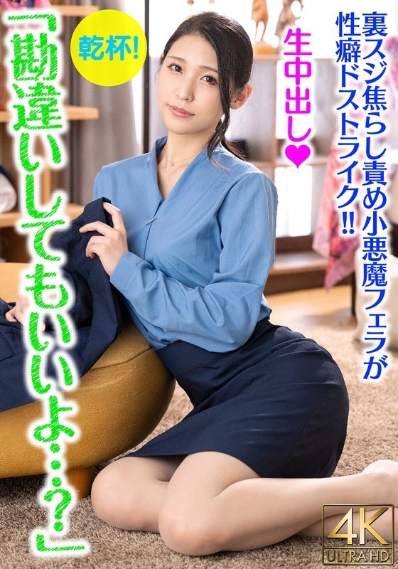 SSIS-987 [Uncensored Leaked] - A very popular influencer who got jealous from her best friend is raped and banished, live streamed and broadcast!  - !