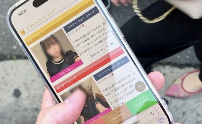 MKMP-567 [Uncensored Leaked] - [Soap specializing in service] Naked maid double soap that injects the master's semen inside her body and swallows