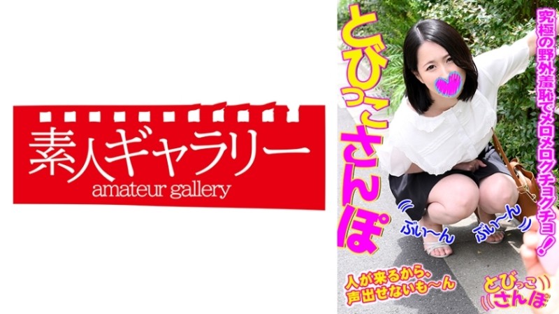 FTO-001 - [Large cosplay photo shoot leaked] Filming famous layers who also participate in Comiket. Insert penis directly into the enchanting big brea