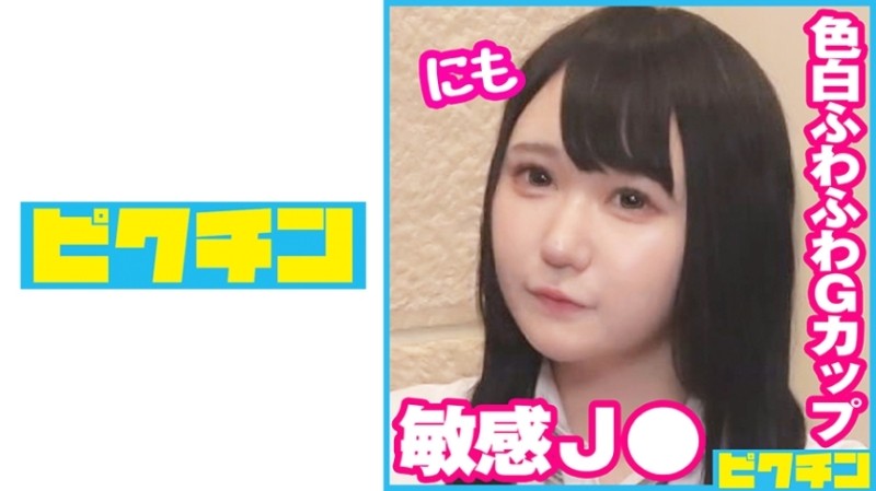 FC2-PPV-4525739 - Limited to 980pt until 9/12!  - !  - [Includes 4 people!] A short, tall man who is sexually active.  - *More visible uncensored