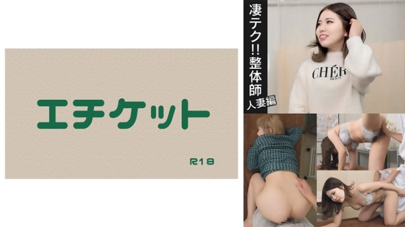 IPZZ-352 - Super arousal SEX that forcibly awakens your sleeping sexuality Emily Yuhina