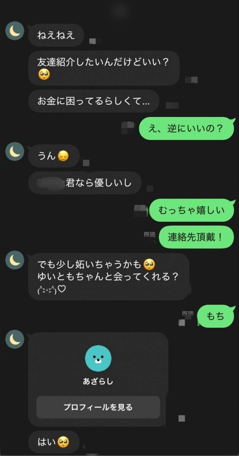 FC2-PPV-4747765 *Today only! [Innocent] A local college girl who resembles Kawashima Yuka and is personally one of my top 10 cutest girls of all time.