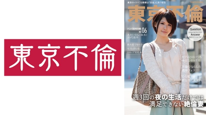 FC2-PPV-4512681 - ~ vol.14 ~ [Limited period/quantity sale] 3 days limited price 1980pt!  - !  - Carefully selected three beauties from that [Big Brea