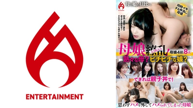 DASS-452 - A pure honor student fell into a lesbian relationship with a delinquent gal.  - Kurumi Sakura Rima Arai