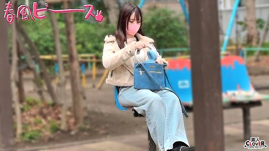 STCV-572 Megaton Buddy Girl