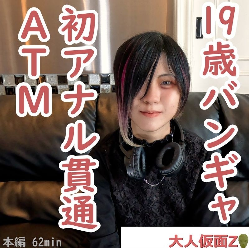 START-084 [Uncensored Leaked] - My sister, who has become a beautiful girl, has her first boyfriend.  - Haru Shibasaki's girlfriend's older 