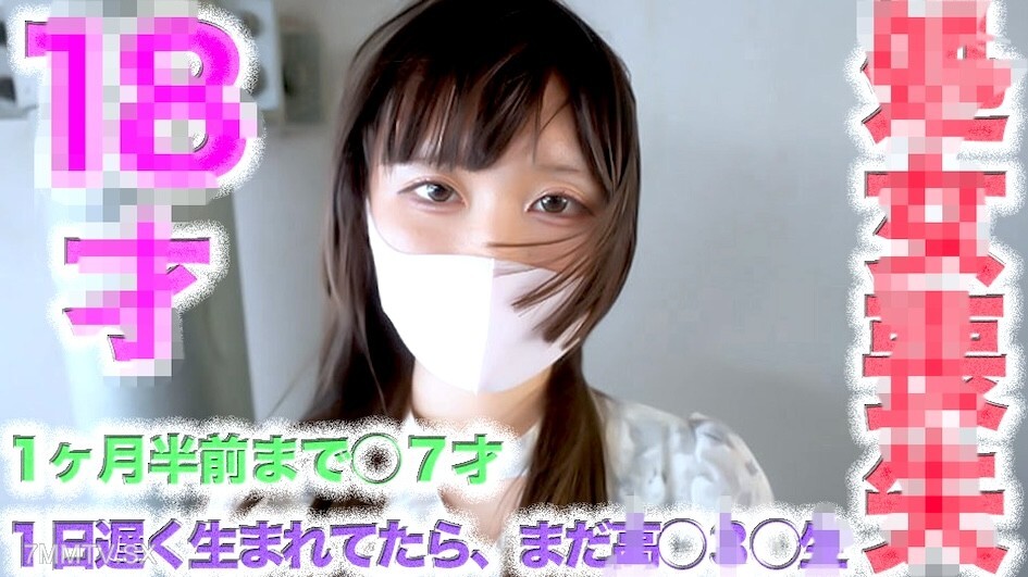 FC2-PPV-4722813 *So* Shitsu! FC2 history miracle! The most popular sexual love experience in the world. As a result, I was born after the birth of Yui