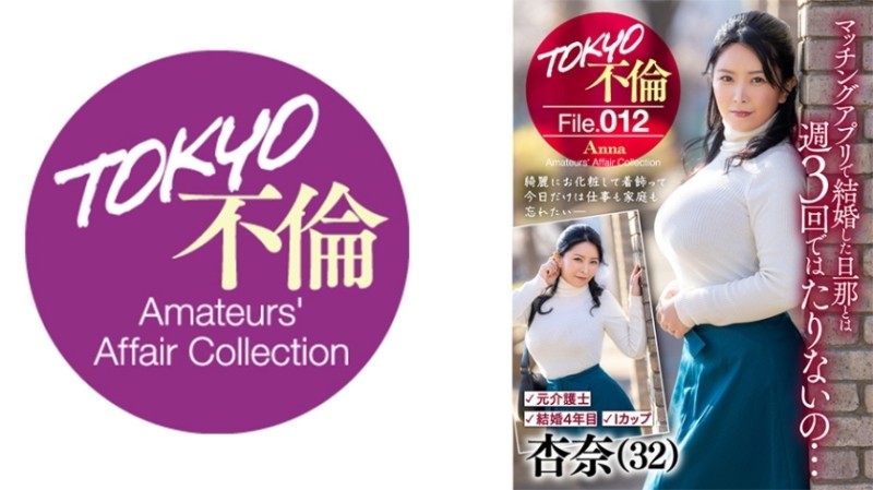 CEMD-548 [Uncensored Leaked] - Non-stop tearful orgasm SEX43 Miki Horikita