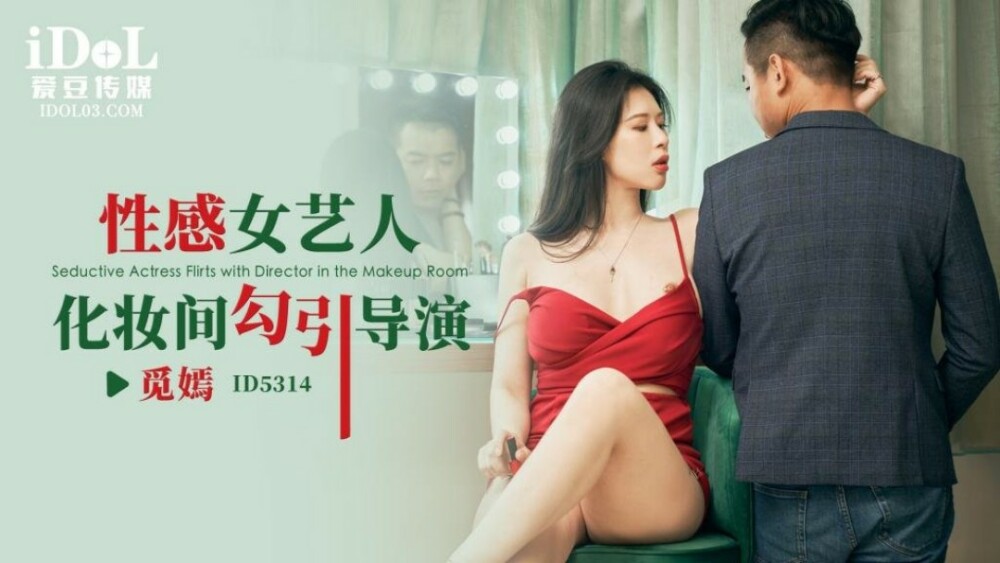 YMDS-173 - Lust Trance Control F-cup married woman Shiori (34) whose latent erotic desires were brought out through hypnotherapy