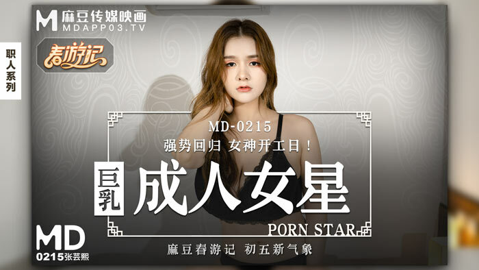 FC2-PPV-4525803 - [No 〇Correct] Volunteer to take pictures on SNS.  - Blame me a lot ♡ Intense sex involving an I-cup married woman [by U]