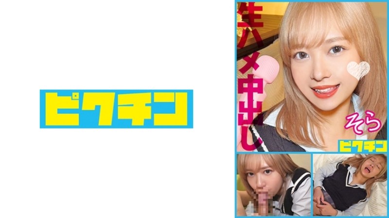 MMPB-047 - Creampie for 10 beautiful girls with shaved pussy. Thick semen overflowing from their beautiful cracks.