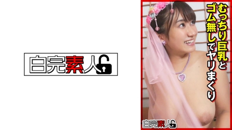 EVIS-545 - Outdoor broadcast of exhibitionist lesbian couple