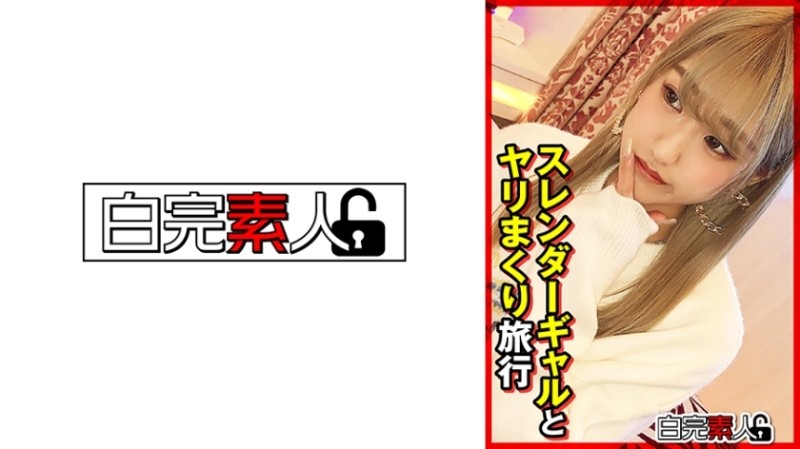 FLAV-365 - Plump, voluptuous, big-assed, big-breasted schoolgirl, pleasure-addicted Megumi, dick-eating, flesh-elastic sexual desire monster, Souka Mi